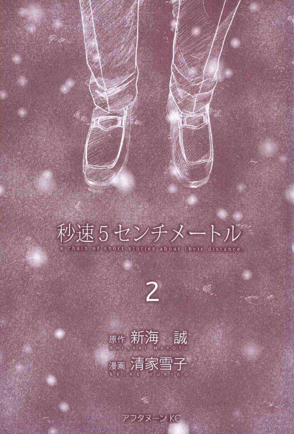 Byousoku 5 Centimeters Chapter 2 trang 2