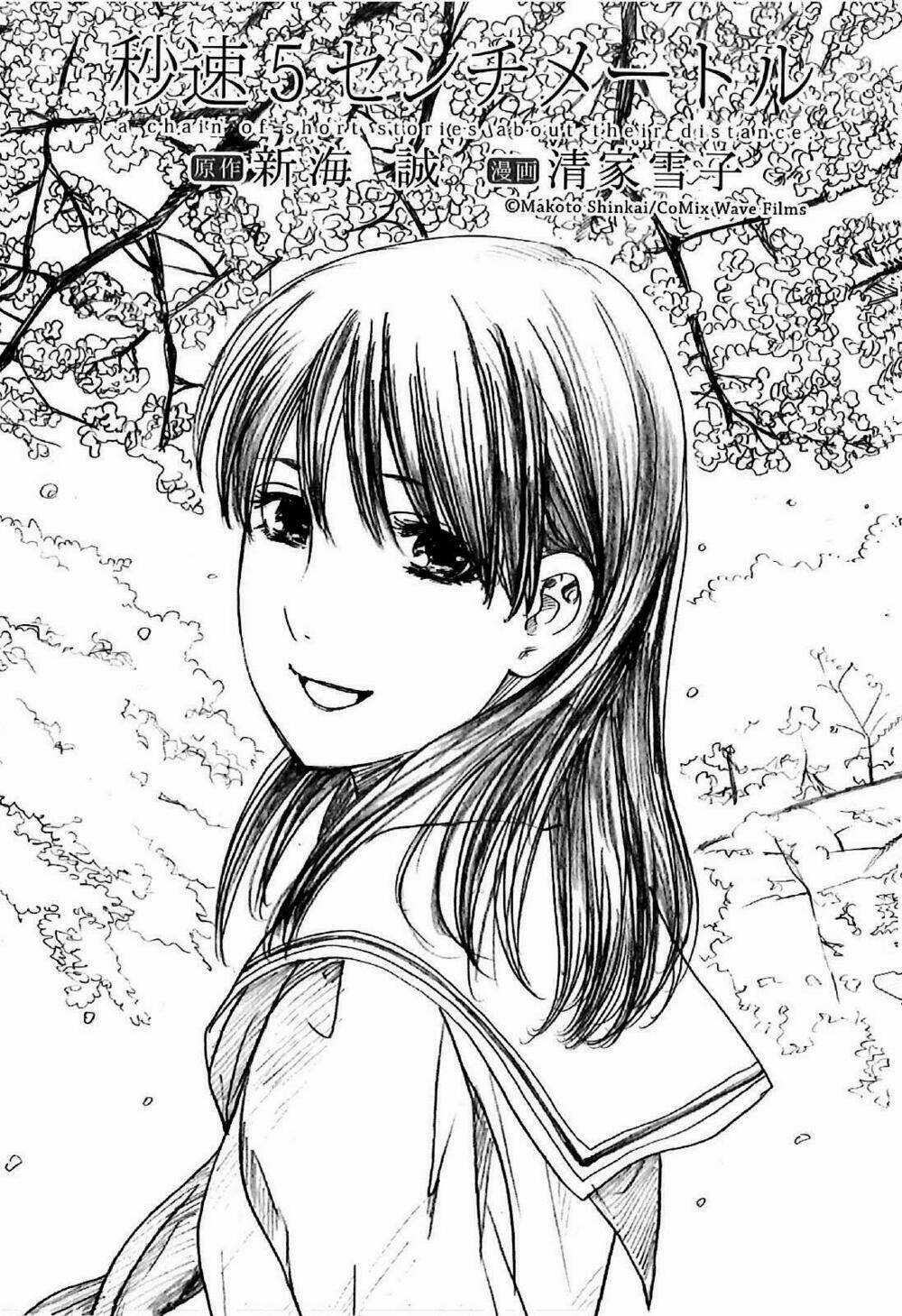 Byousoku 5 Centimeters Chapter 2 trang 4