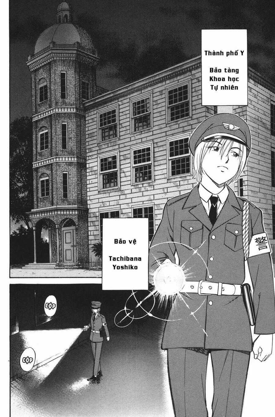 C.m.b. - Danh Sách Sự Cố Viện Bảo Tàng Shinra Chapter 2 trang 1