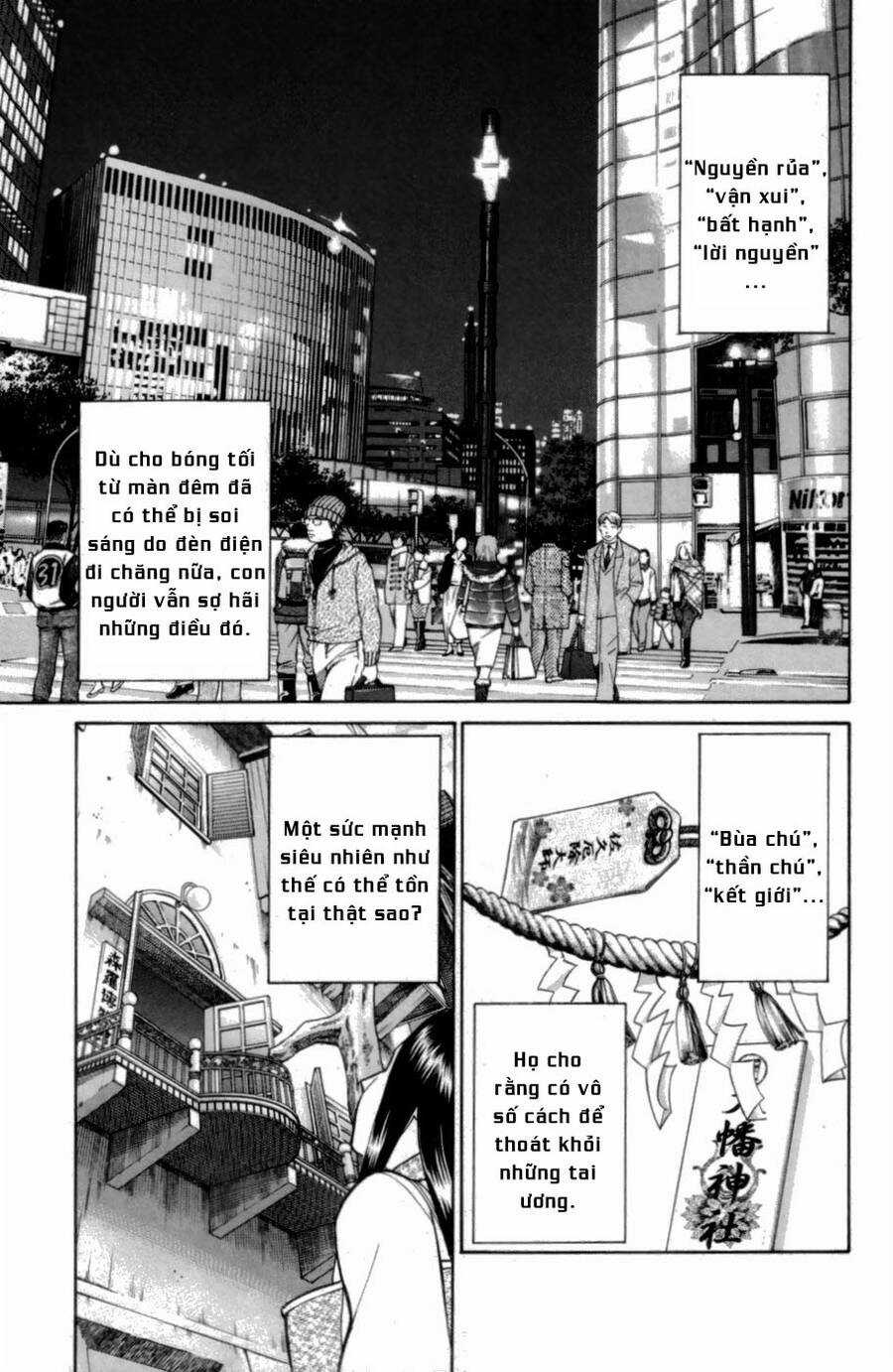 C.m.b. - Danh Sách Sự Cố Viện Bảo Tàng Shinra Chapter 4.1 trang 0