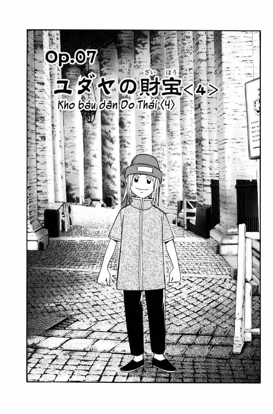 C.m.b. - Danh Sách Sự Cố Viện Bảo Tàng Shinra Chapter 7.4 trang 0