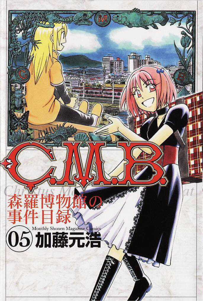 C.m.b. - Danh Sách Sự Cố Viện Bảo Tàng Shinra Chapter 8.1 trang 0