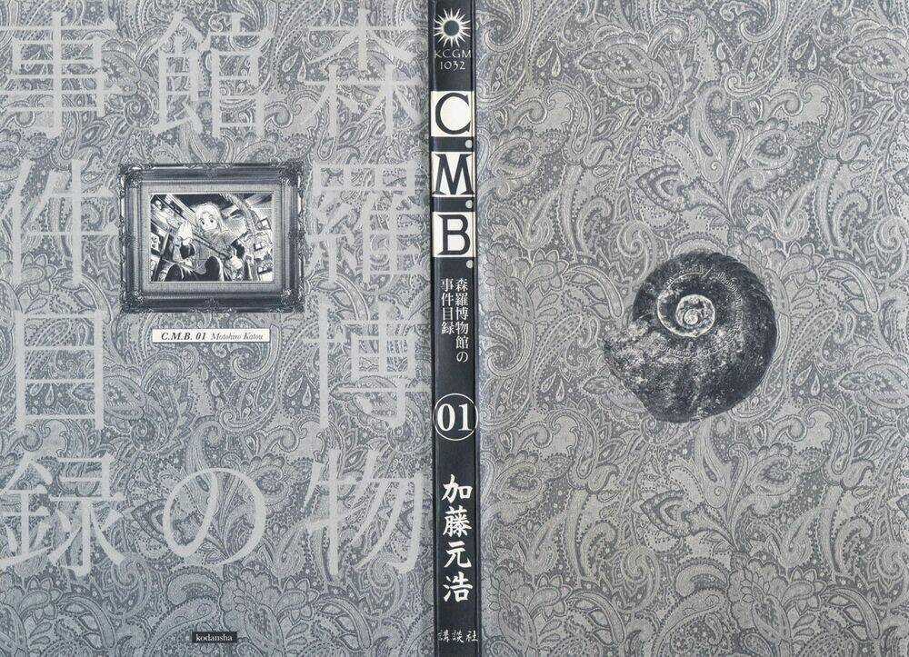 C.m.b. Chapter 1.1 trang 2