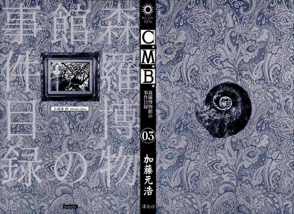 C.m.b. Chapter 5.1 trang 2