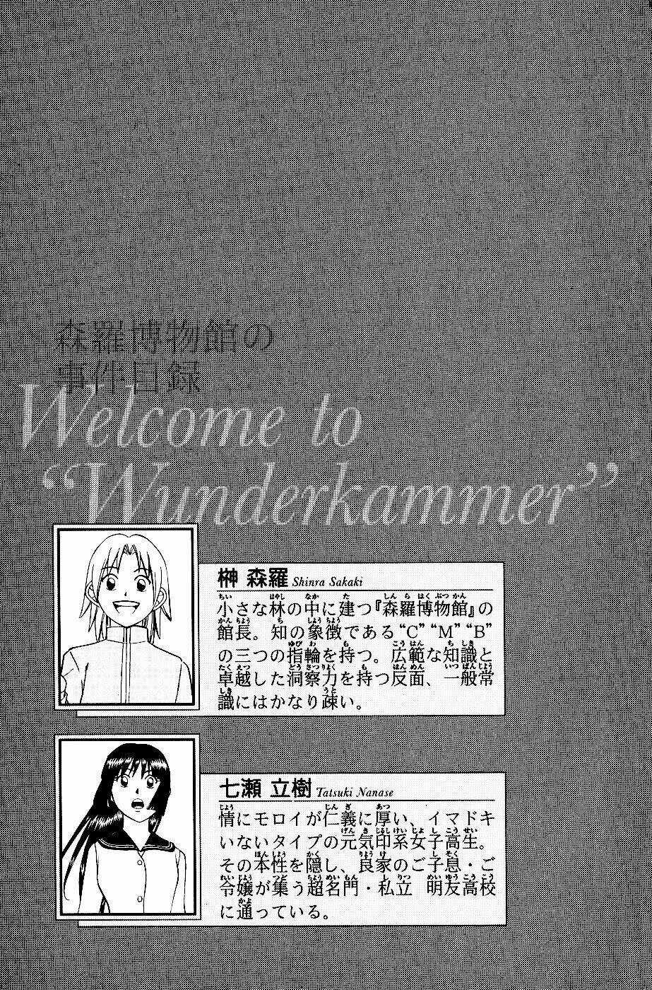 C.m.b. Chapter 5.1 trang 4