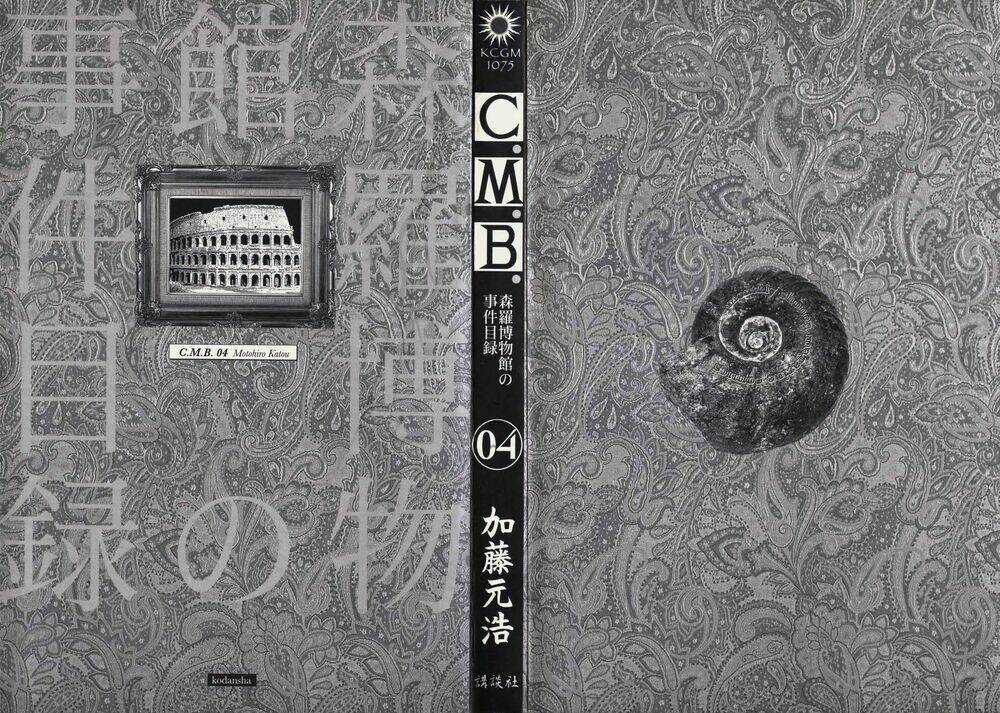 C.m.b. Chapter 7.1 trang 2