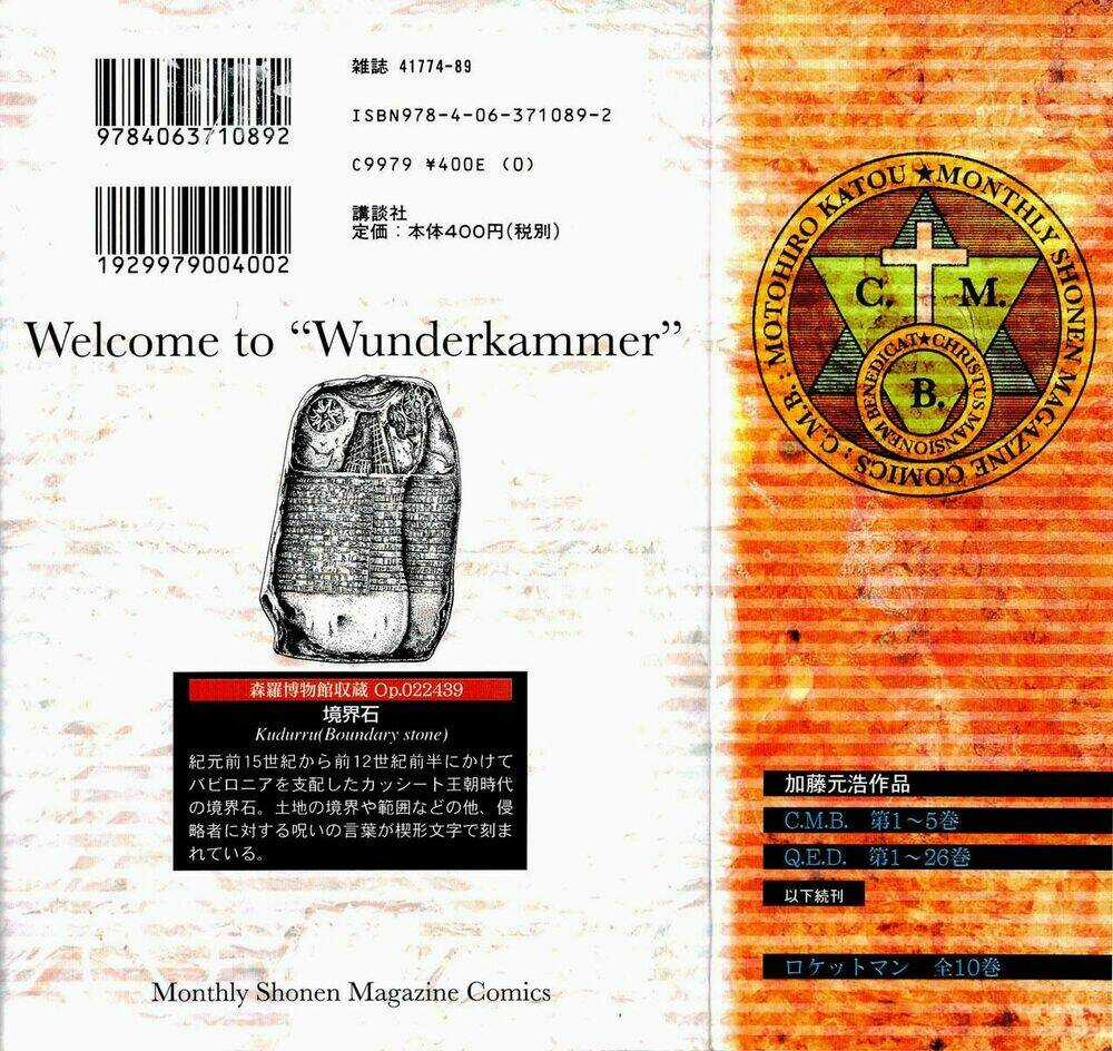 C.m.b. Chapter 8.1 trang 2