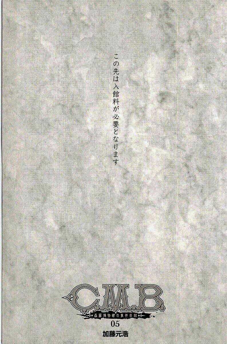 C.m.b. Chapter 8.1 trang 4