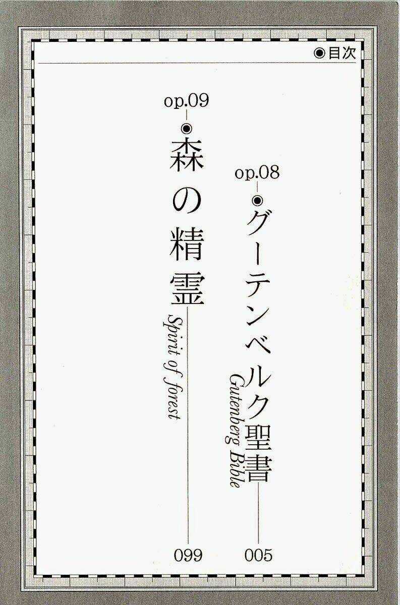 C.m.b. Chapter 8.1 trang 5