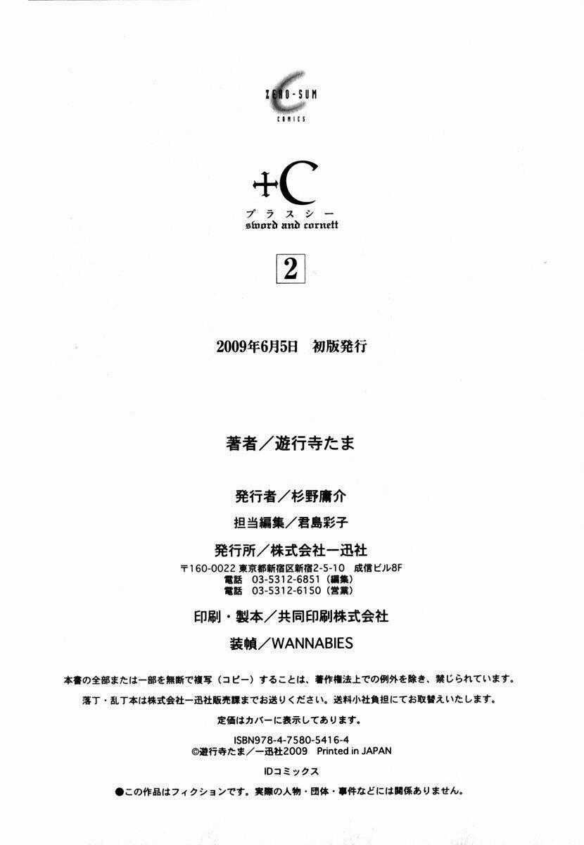 +C: Sword And Cornett Chapter 11 trang 39