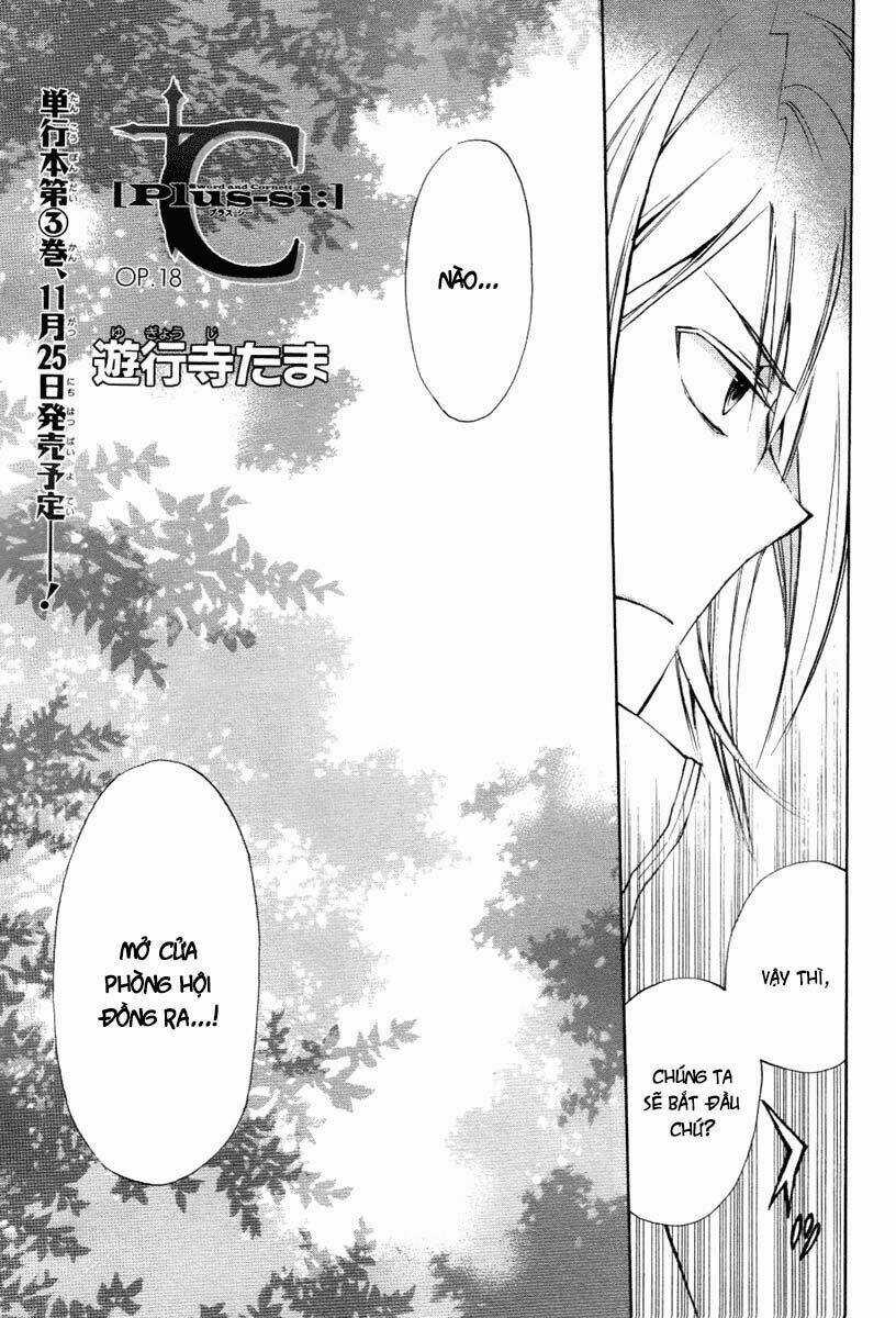 +C: Sword And Cornett Chapter 18 trang 6