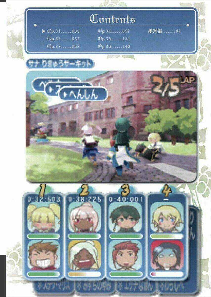 +C: Sword And Cornett Chapter 31 trang 3