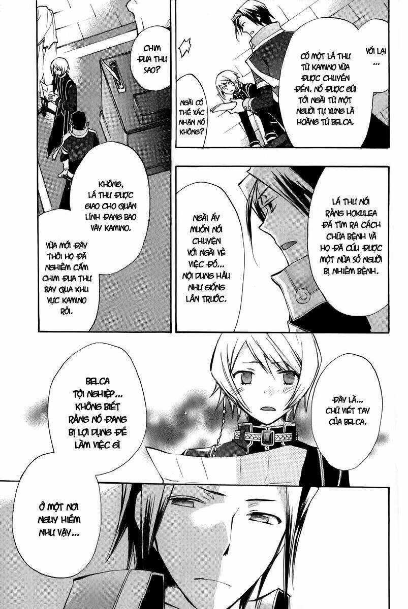 +C: Sword And Cornett Chapter 32 trang 14