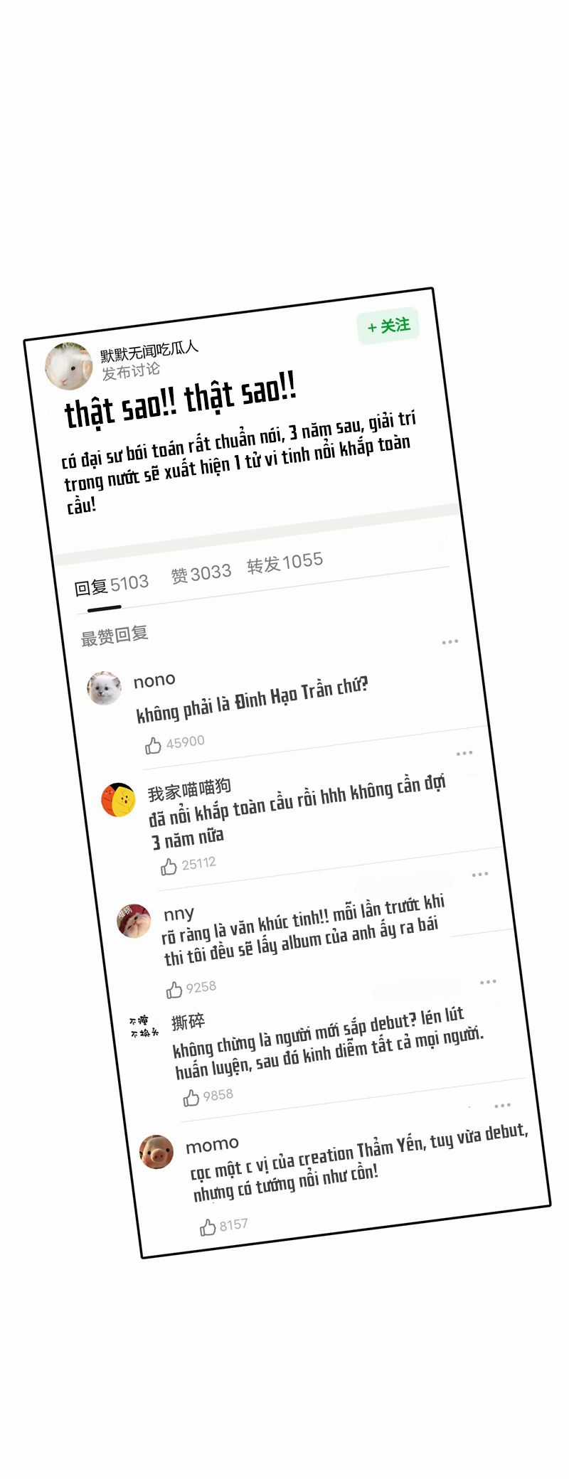 C Vị Thành Thần 3 Chapter 1 trang 16