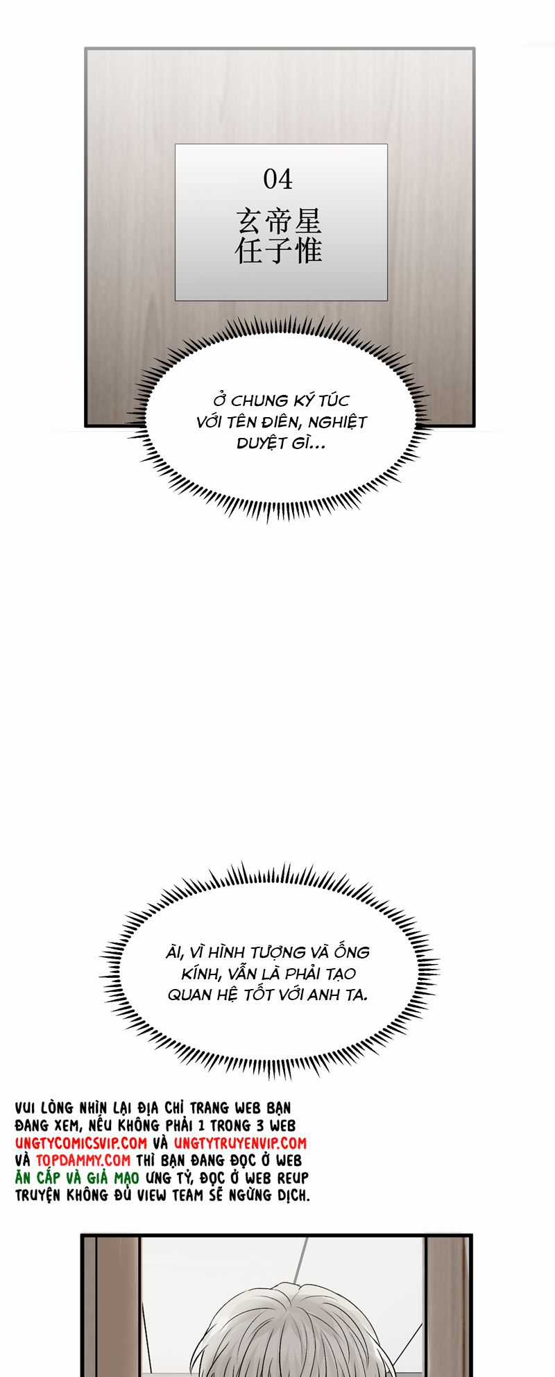 C Vị Thành Thần 3 Chapter 12 trang 38