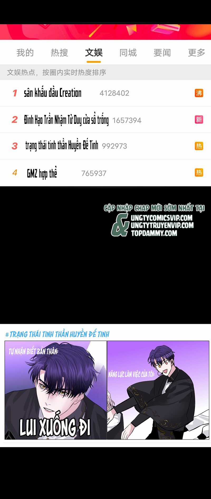 C Vị Thành Thần 3 Chapter 13 trang 29