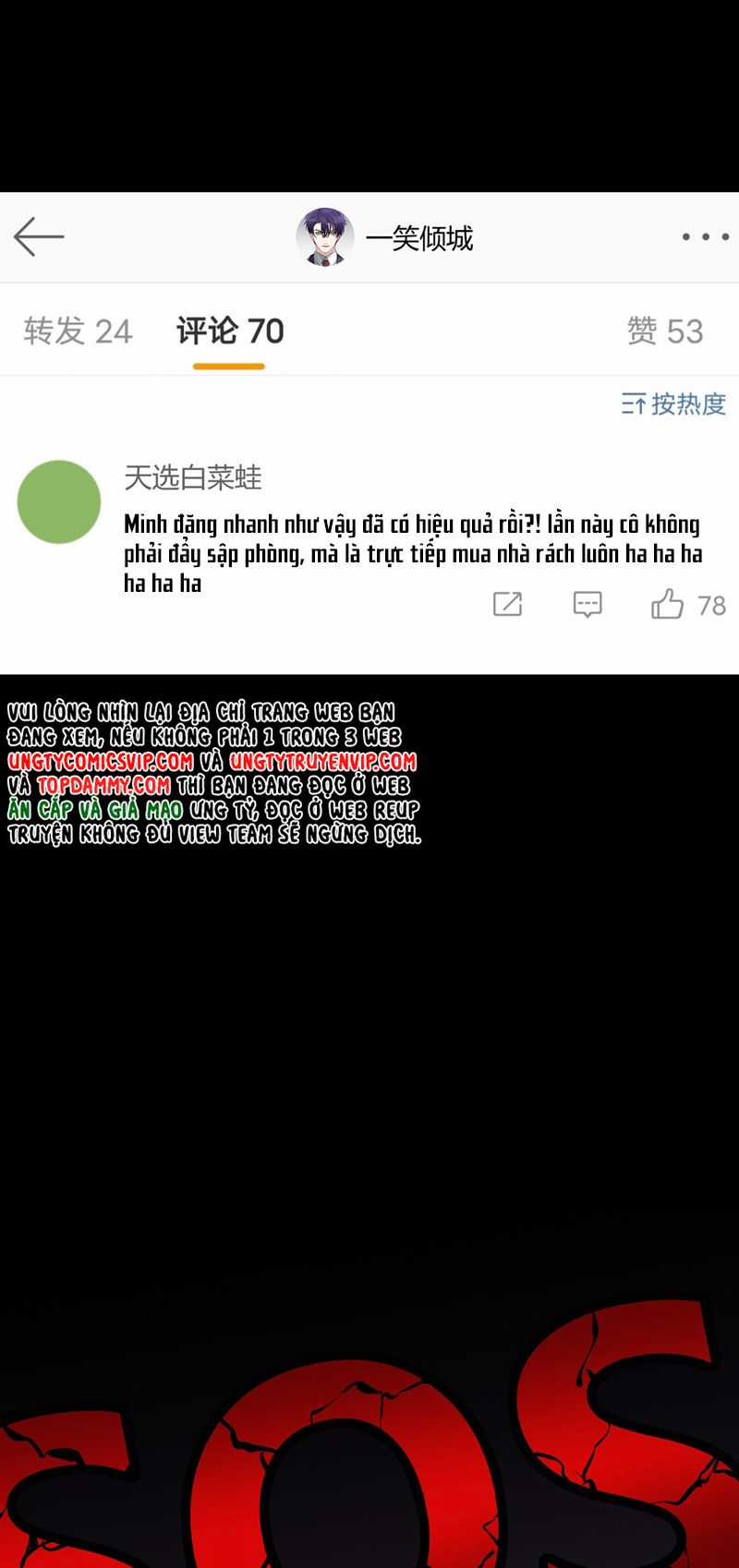 C Vị Thành Thần 3 Chapter 13 trang 30