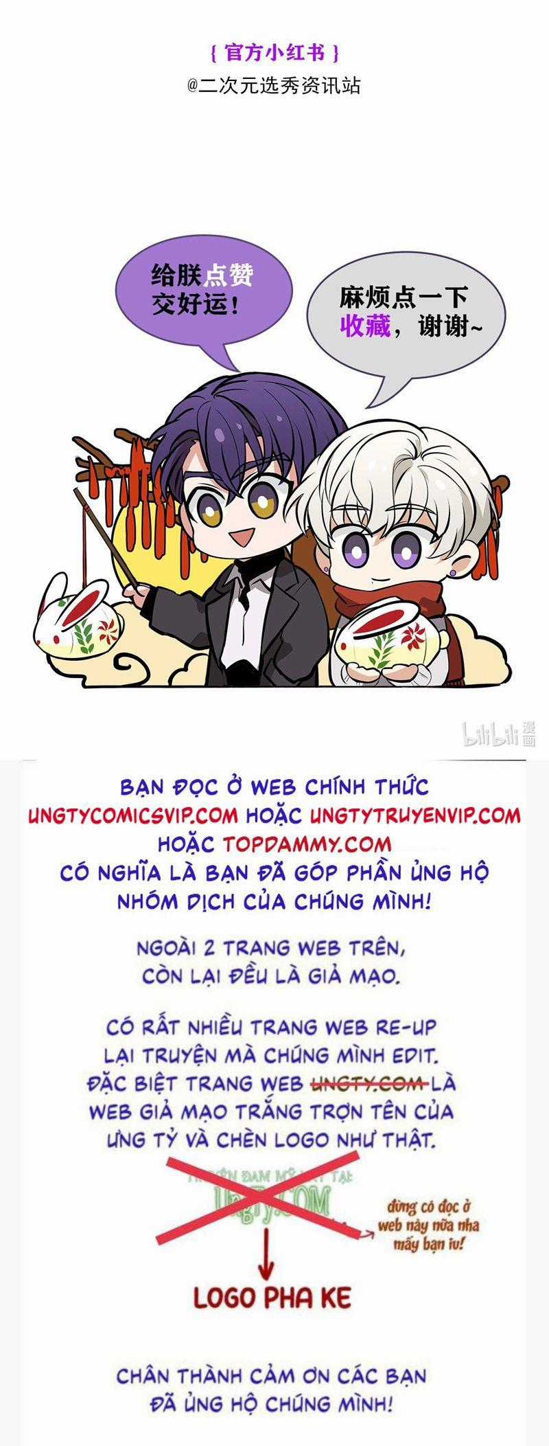 C Vị Thành Thần 3 Chapter 13 trang 33