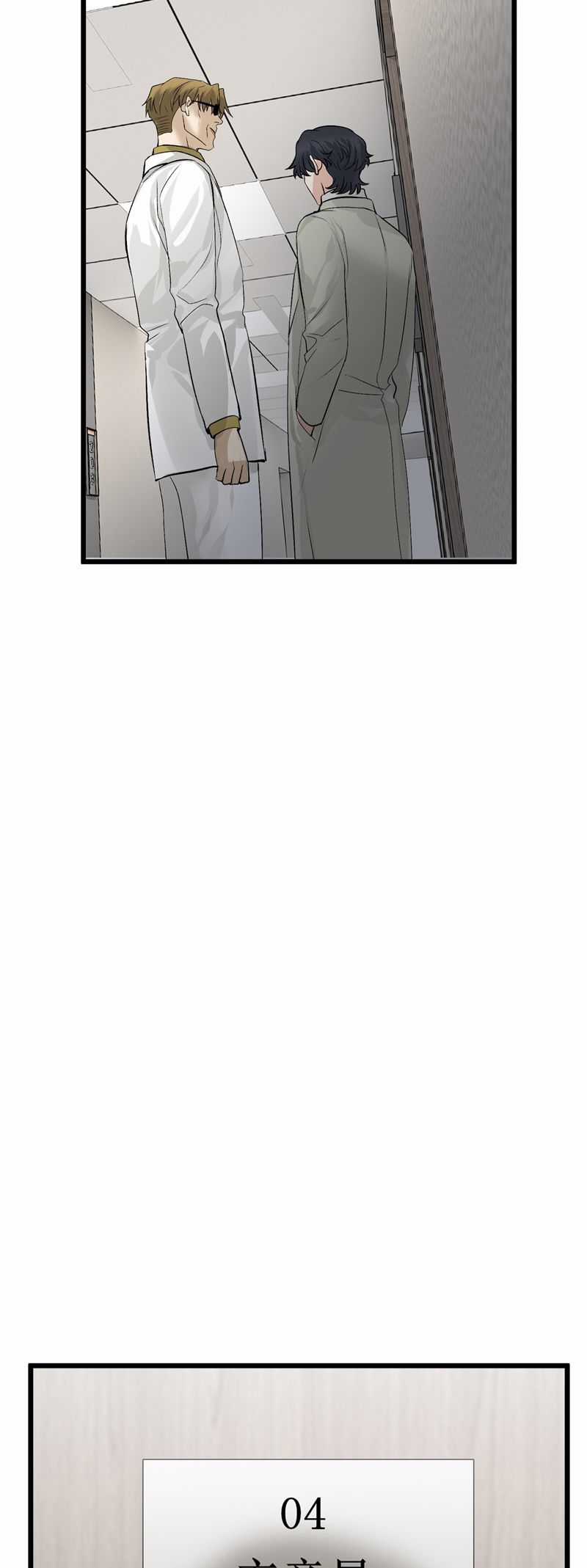 C Vị Thành Thần 3 Chapter 15 trang 22