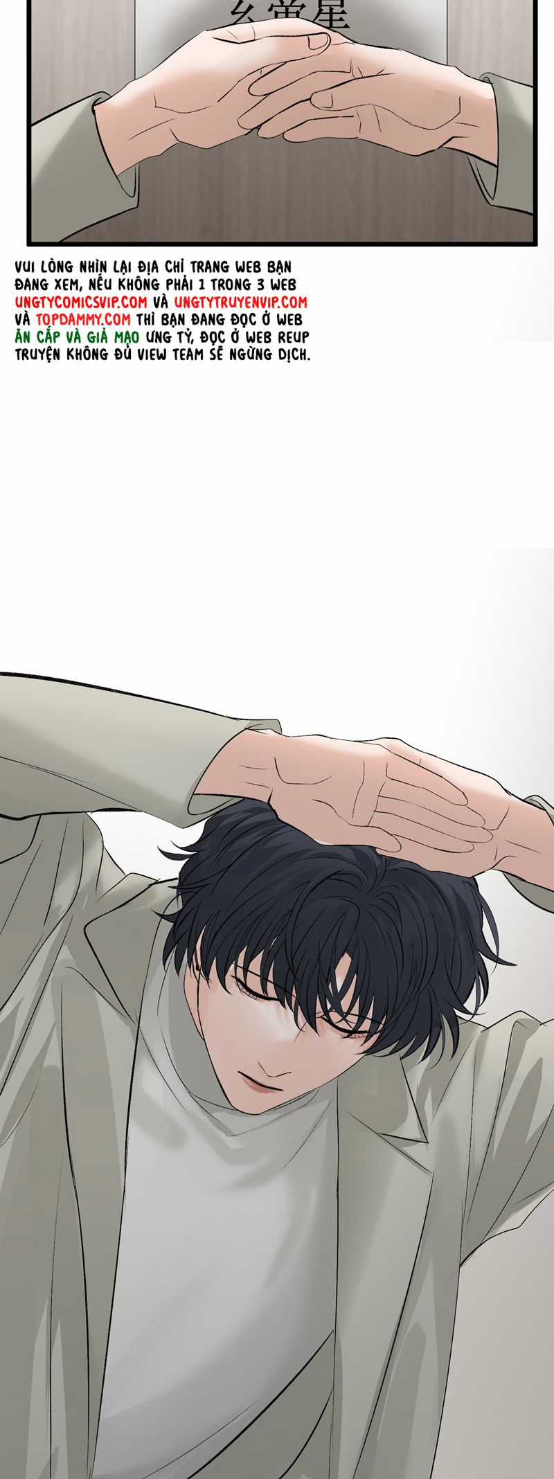 C Vị Thành Thần 3 Chapter 15 trang 23