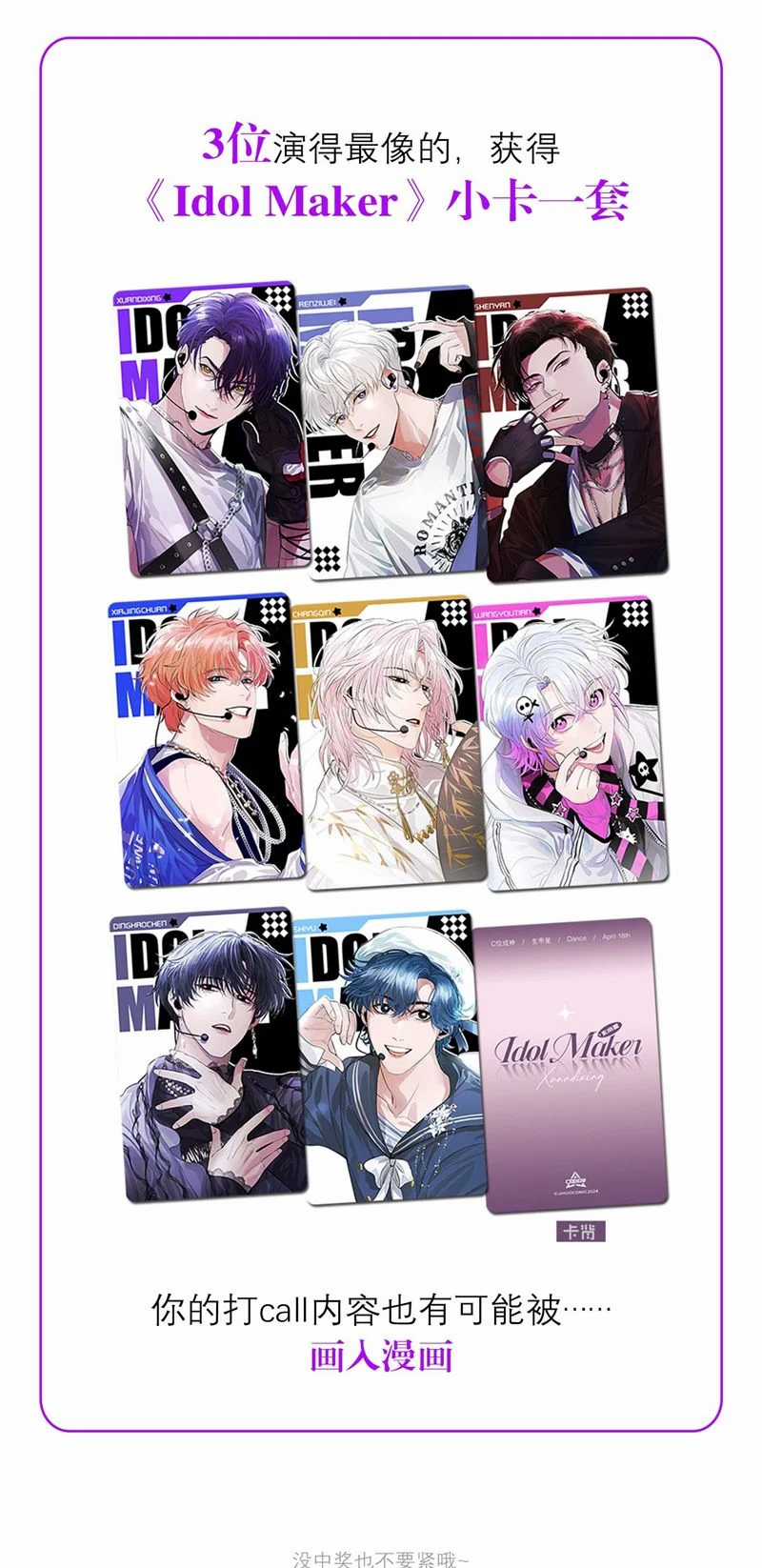 C Vị Thành Thần 3 Chapter 16 trang 44