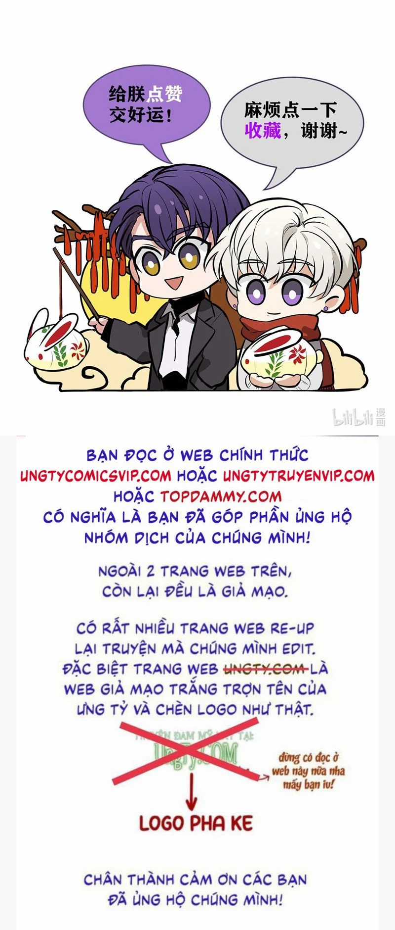 C Vị Thành Thần 3 Chapter 17 trang 47