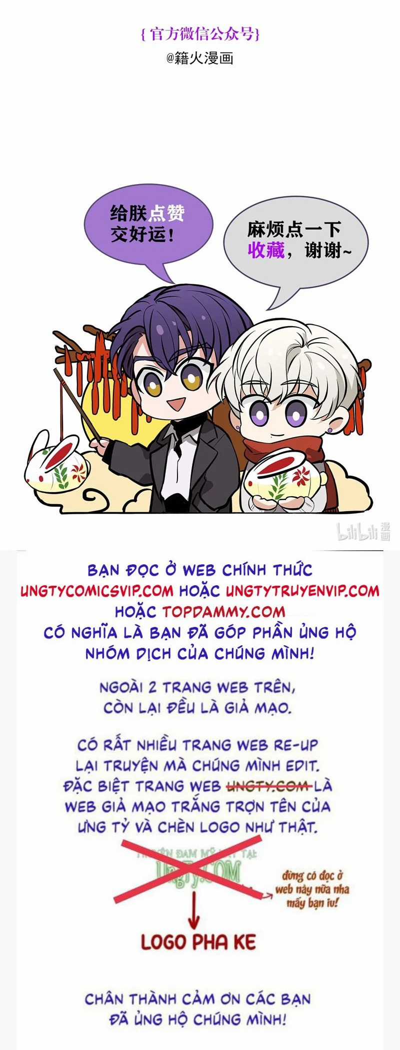 C Vị Thành Thần 3 Chapter 18 trang 44