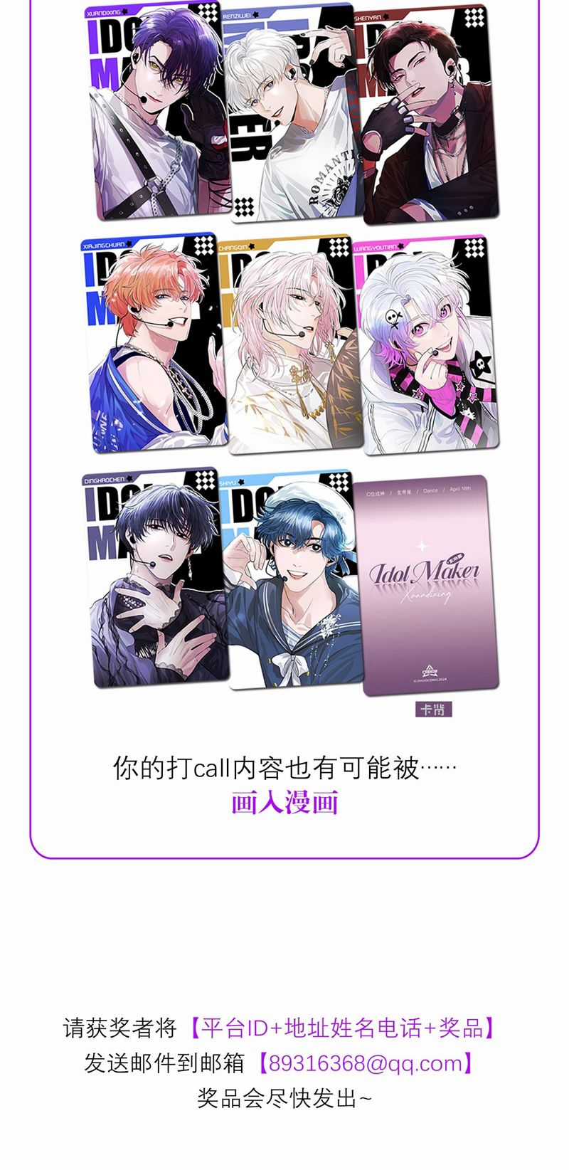 C Vị Thành Thần 3 Chapter 19 trang 44