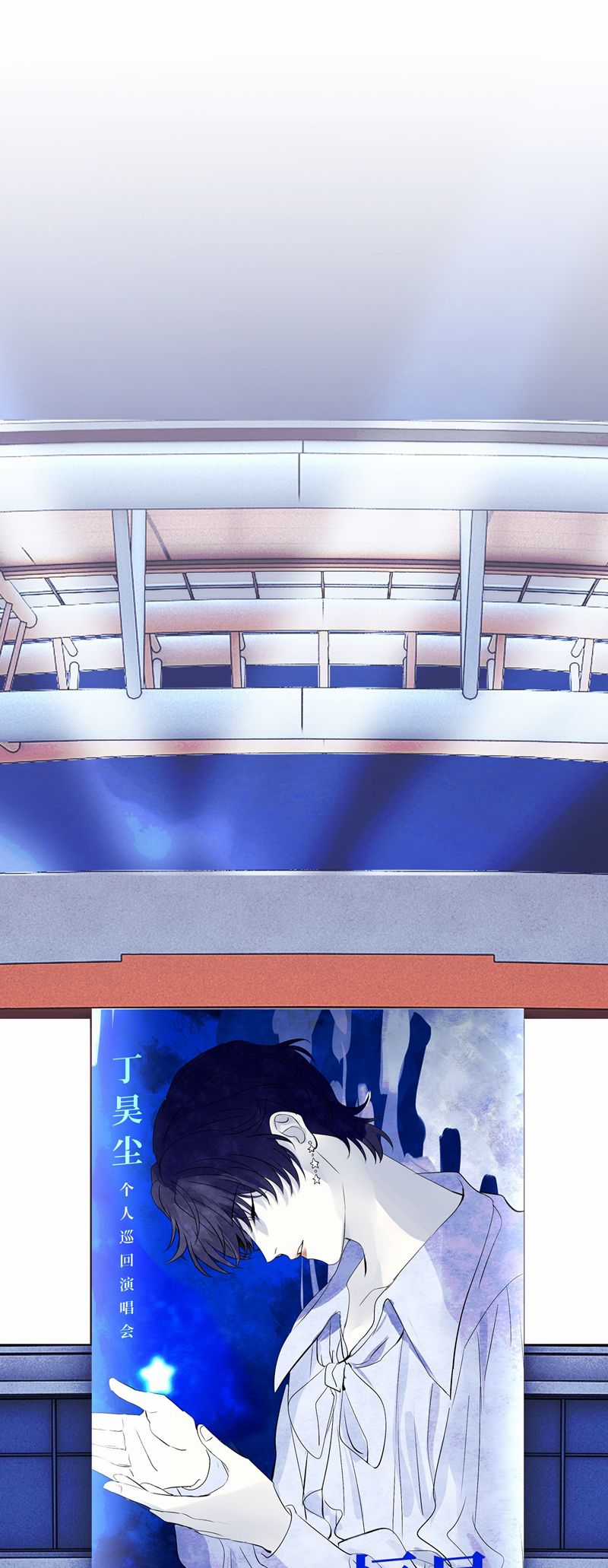 C Vị Thành Thần 3 Chapter 2 trang 14