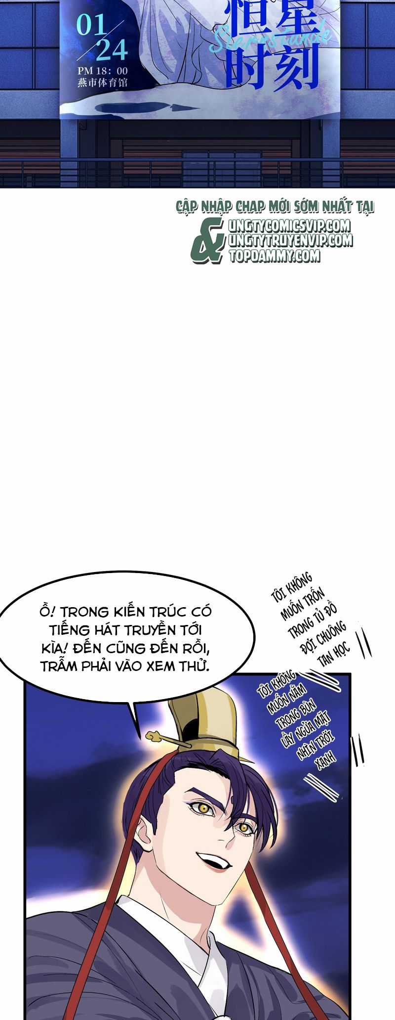 C Vị Thành Thần 3 Chapter 2 trang 15