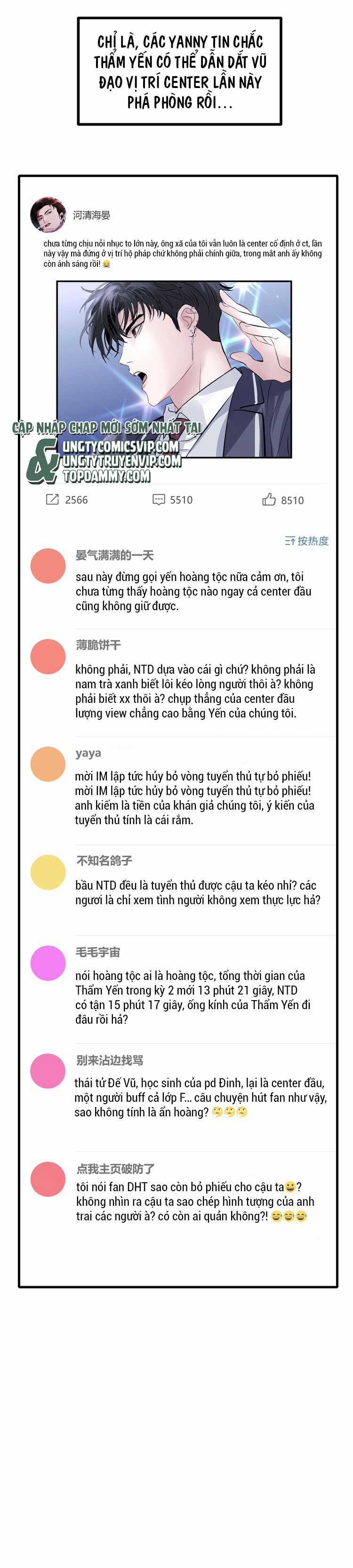C Vị Thành Thần 3 Chapter 20 trang 3