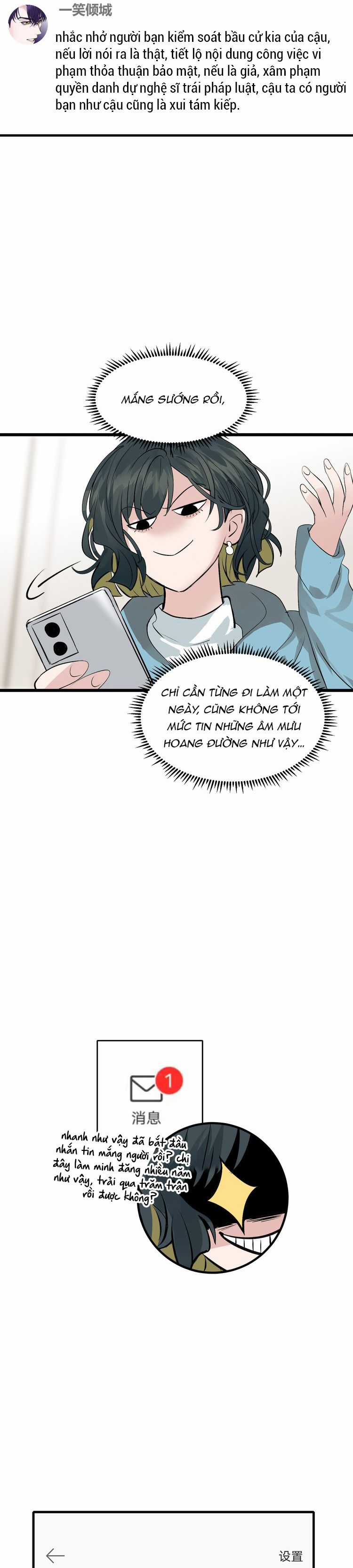 C Vị Thành Thần 3 Chapter 20 trang 7