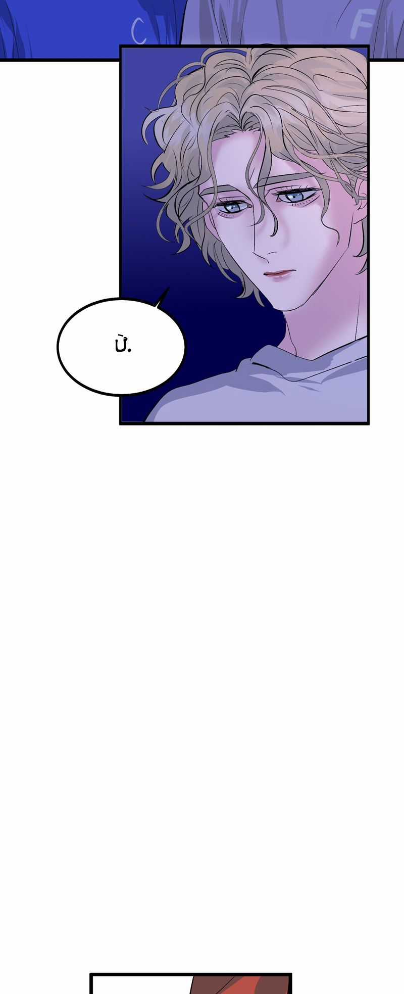 C Vị Thành Thần 3 Chapter 23 trang 20