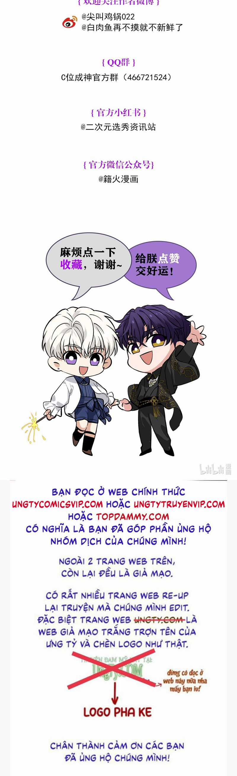 C Vị Thành Thần 3 Chapter 23 trang 39