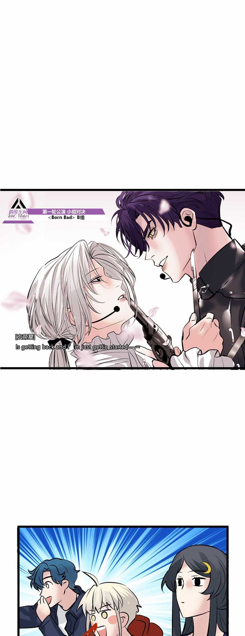 C Vị Thành Thần 3 Chapter 28 trang 34