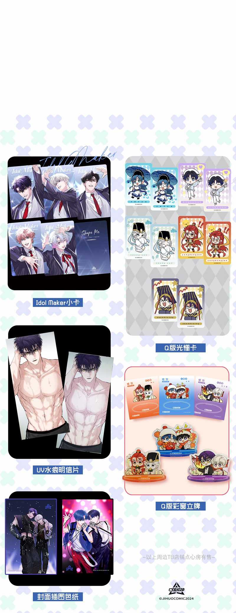 C Vị Thành Thần 3 Chapter 28 trang 38