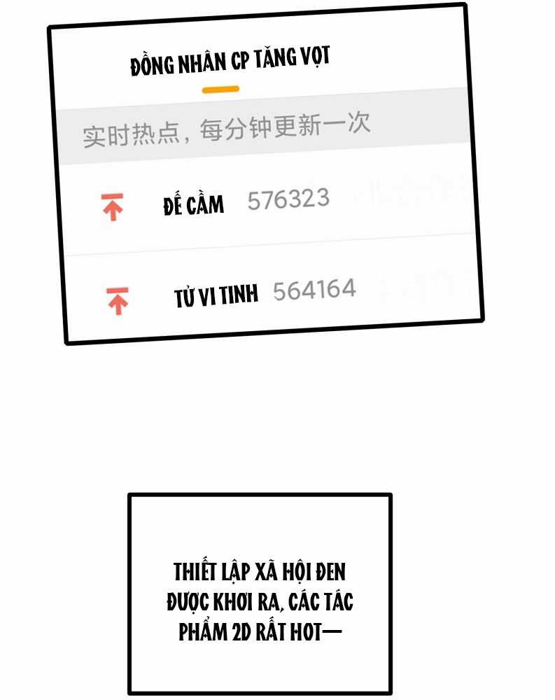 C Vị Thành Thần 3 Chapter 29 trang 15