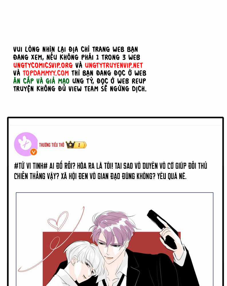 C Vị Thành Thần 3 Chapter 29 trang 16