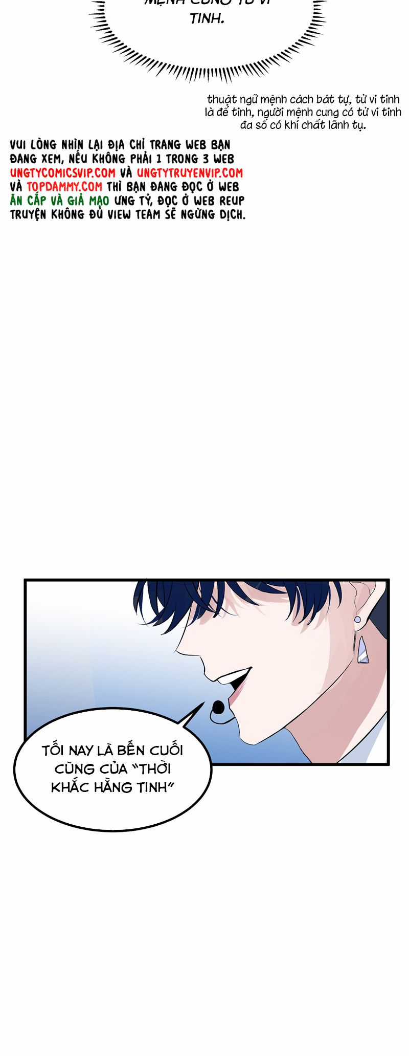 C Vị Thành Thần 3 Chapter 3 trang 13