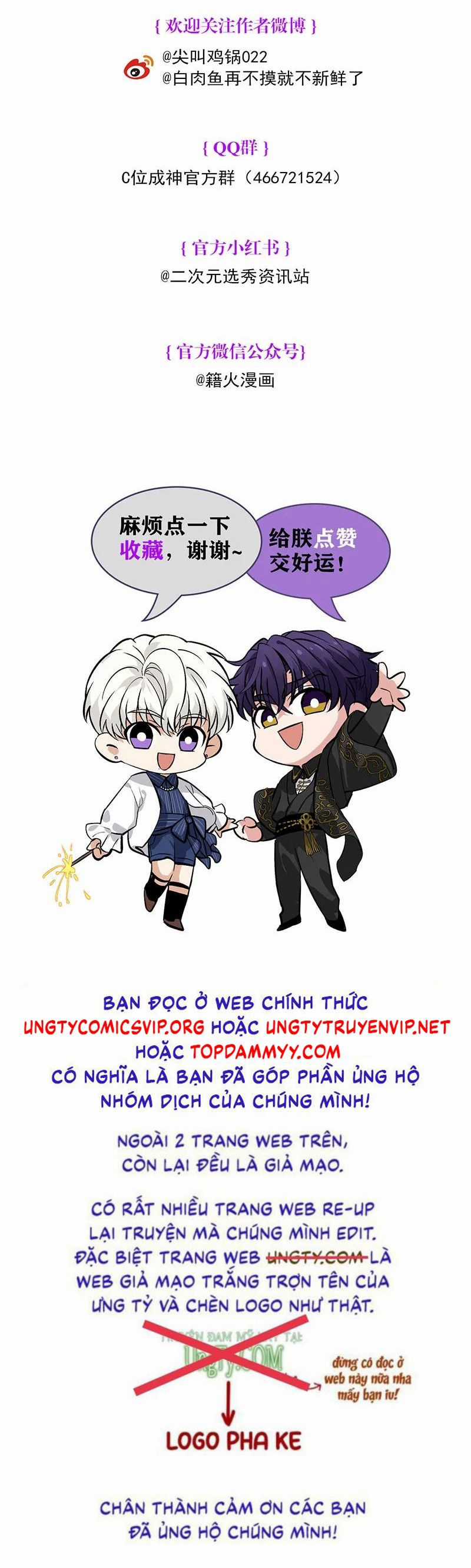 C Vị Thành Thần 3 Chapter 30 trang 40