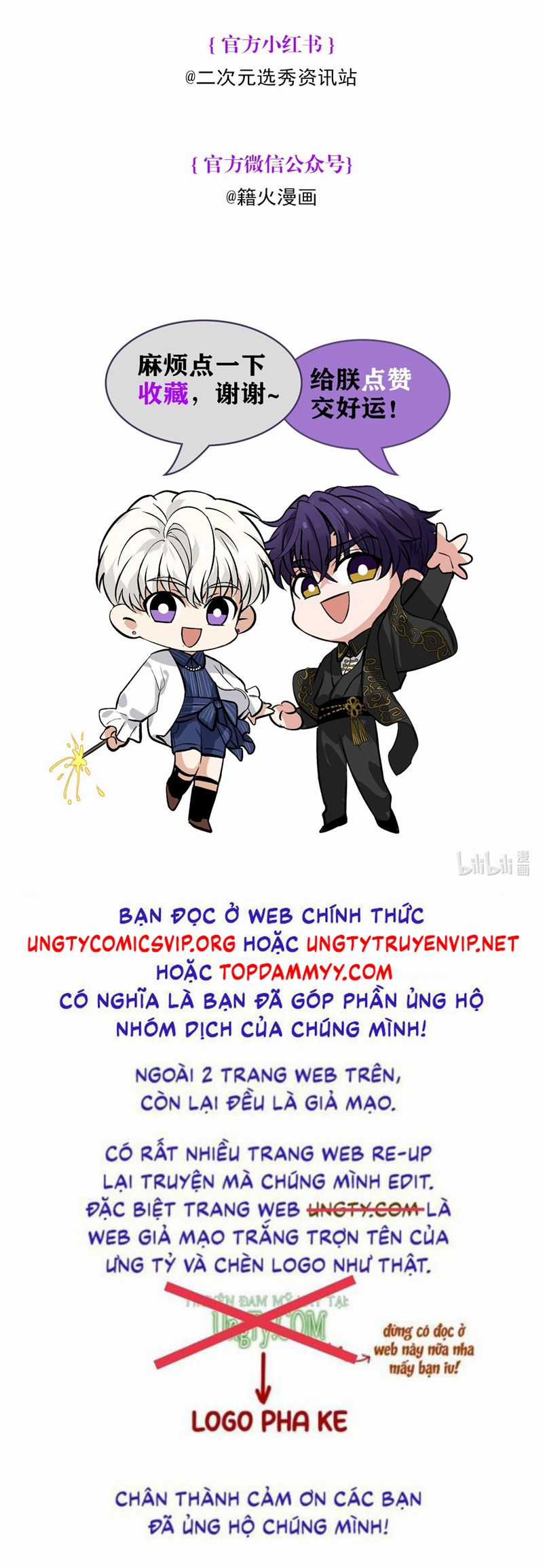 C Vị Thành Thần 3 Chapter 32 trang 36