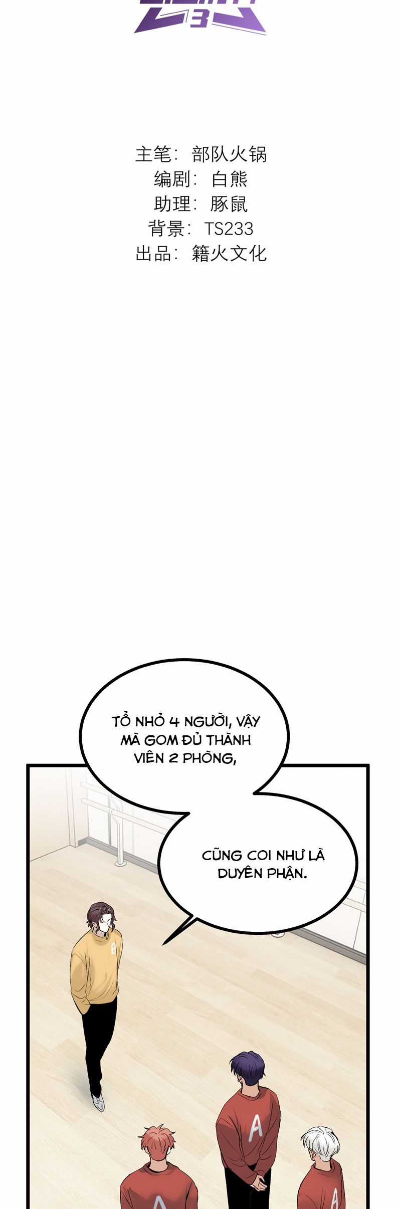 C Vị Thành Thần 3 Chapter 35 trang 2