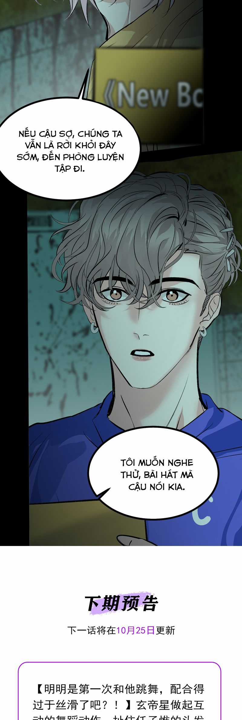 C Vị Thành Thần 3 Chapter 35 trang 35