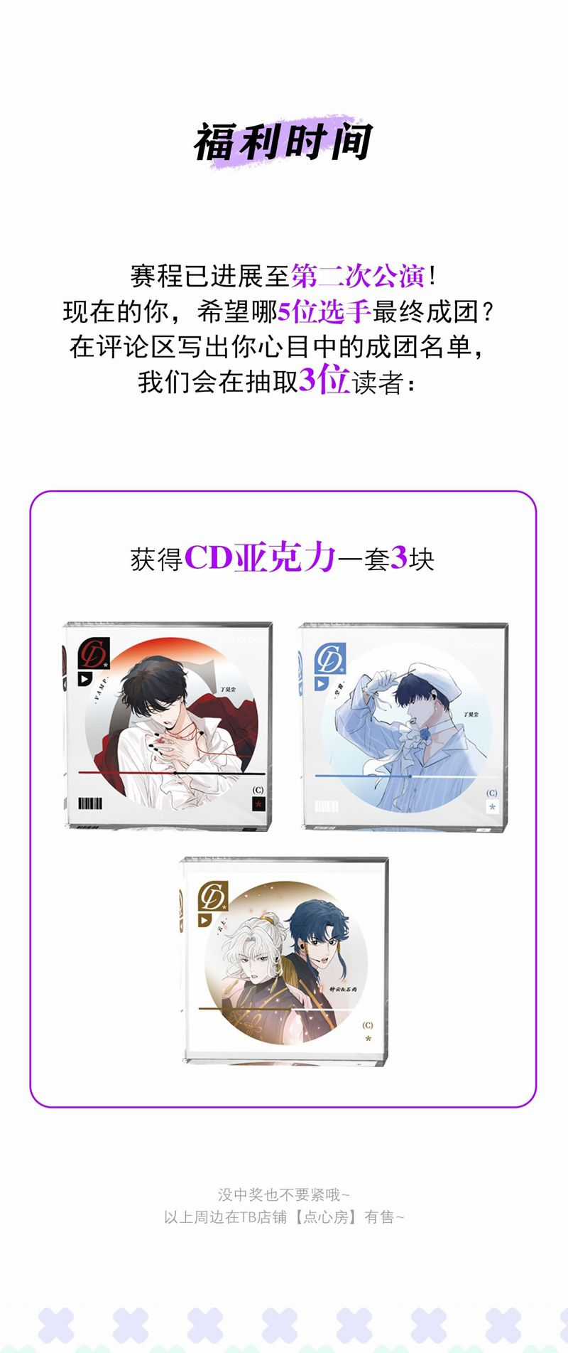 C Vị Thành Thần 3 Chapter 35 trang 37