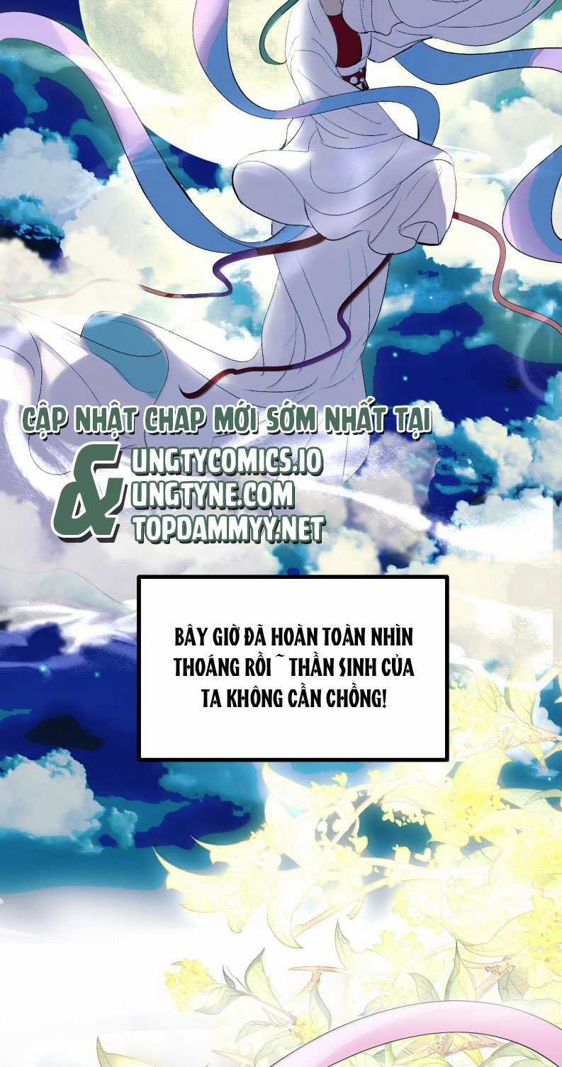 C Vị Thành Thần 3 Chapter 41 trang 3