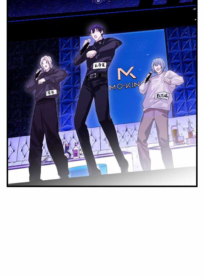 C Vị Thành Thần 3 Chapter 5 trang 15