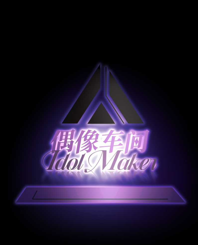 C Vị Thành Thần 3 Chapter 5 trang 41