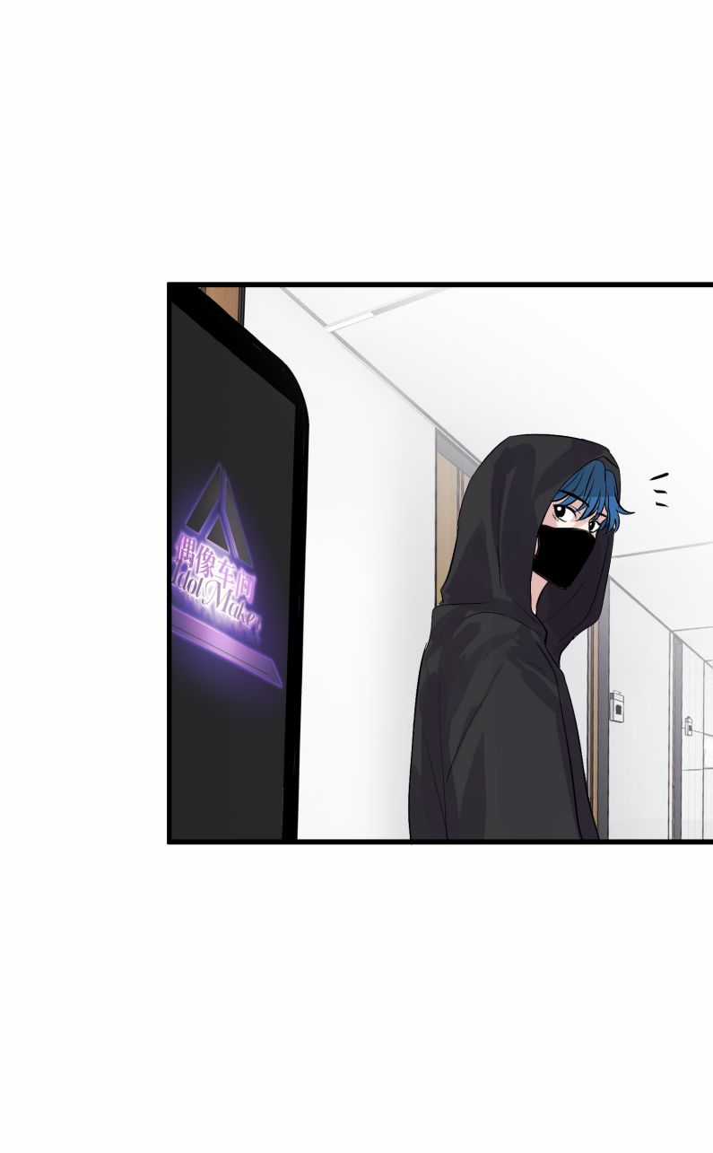 C Vị Thành Thần 3 Chapter 5 trang 44