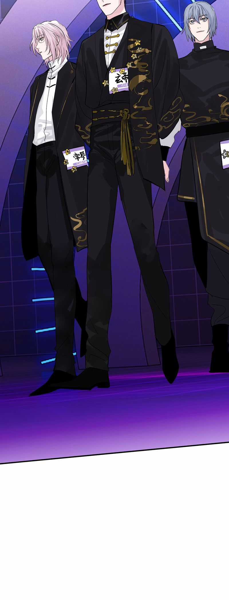 C Vị Thành Thần 3 Chapter 7 trang 23