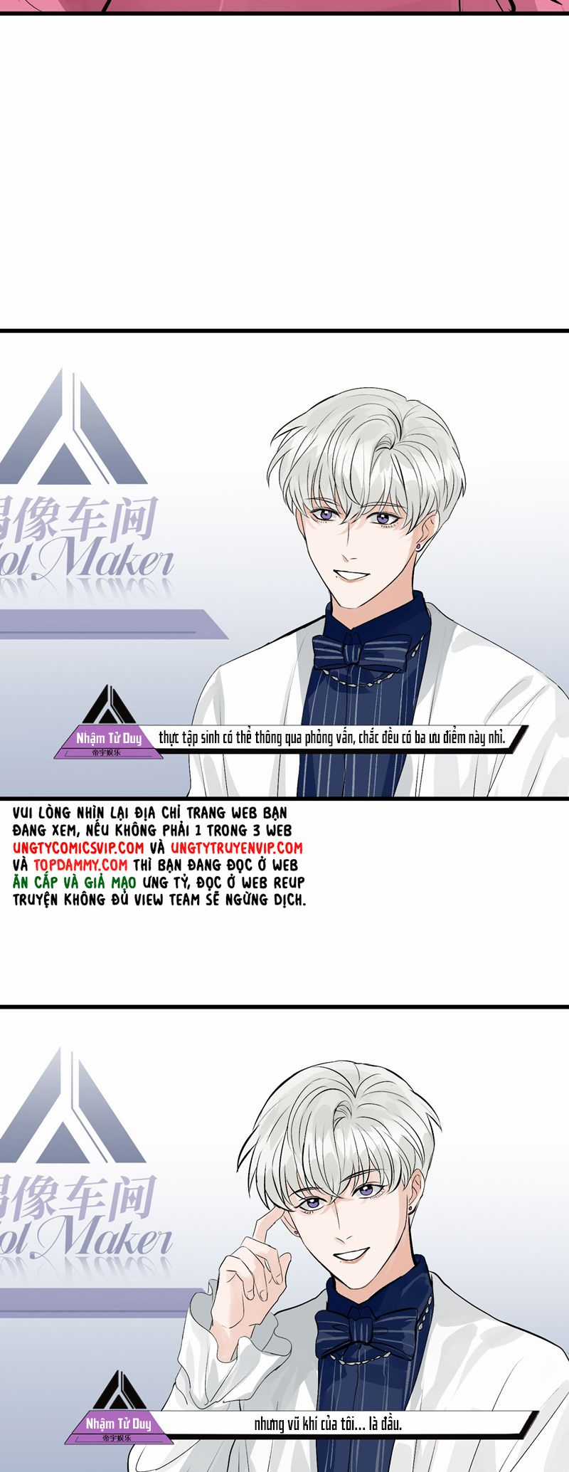 C Vị Thành Thần 3 Chapter 7 trang 3